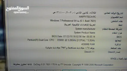  3 كمبيوتر للبيع ب 80شيكل
