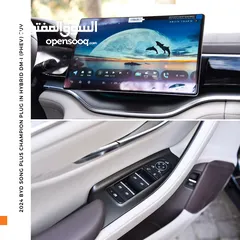  15 بي واي دي سونج بلس شامبيون بلج ان هايبرد 2024 BYD Song Plus Champion Plug in Hybrid DM-i (PHEV) SUV