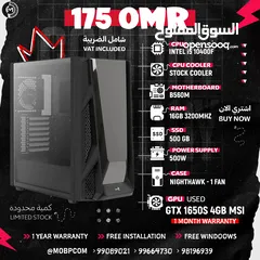  1 Gaming Pc GTX 1650s , i5 10400F , 16GB RAM , 500GB SSD - جيمينج بي سي !