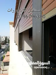  9 صيانة اباجورات يدويه وكهربائي وتحكم عن بعد ريموت كونترول أبواب اكورديون ستائر رولار زيبرا فيرتكل