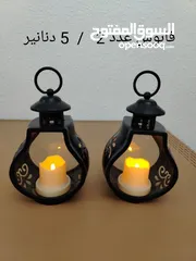 8 فازات مناظر مراي