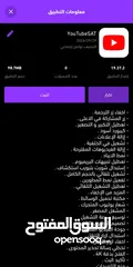  3 بلس الايفون والايباد+1200 تطبيق