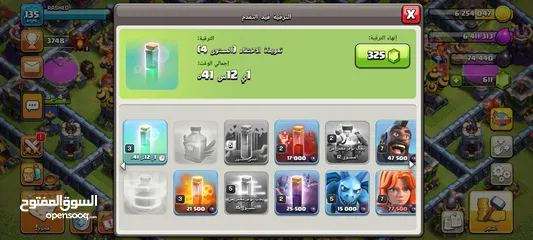  8 حساب كلاش رويال 7400 كؤؤس وكلاش اوف كلانس 3800 كؤؤس عامل سادس تاون 13 شبه ماكس