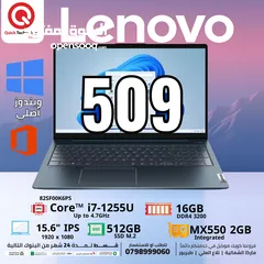  1 Laptop Lenovo Ci7-12 لابتوب لينوفو كور اي 7 الجيل الثاني عشر