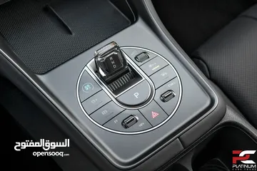 17 ( شكل ال 2025 ) هايبرد بانوراما 2024 BYD Sea Lion 05 DM-i - Plug-in Hybrid