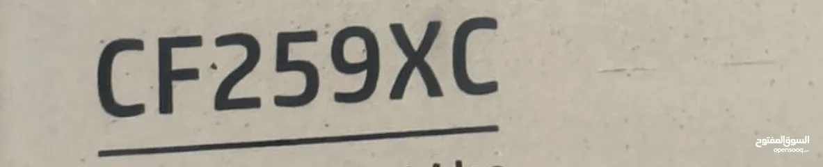  1 حبر Hp cf259XC الاصلي