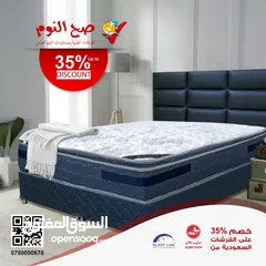  11 اختر فرشتك المريحة لك من بين فرشات صح النوم الطبية والفندقية والزنبركية والاسفنجية حسب ميزانيتك .