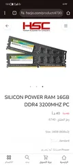  3 رام sp 16gb 3200 mhz ddr4