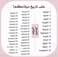  1 للبيع قنفات