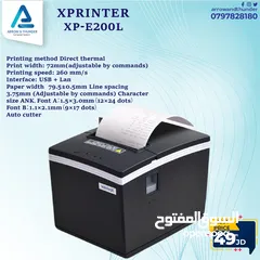  1 طابعة فواتير Reciept Printer XP-E200L بافضل الاسعار