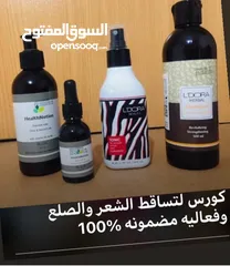  10 منتجات العنايه بالبشره والشعر