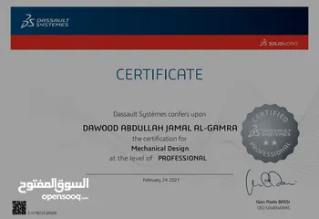  5 كورس سوليدورك  solidwork متكامل
