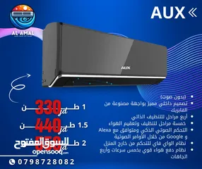  2 عروض قوية وافضل الاسعار"جرب الفرق مع  مكيف General Electrik  بمحرك ياباني موفرللطاقة في بيتك.كيف