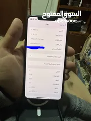  2 ايفون 11 برو ماكس 256