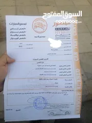  2 هونداي سوناتا للبيع 2012