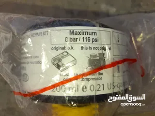  2 ماده لاسقه للبنشر
