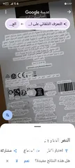  7 سلك امازون تايب سي كواليتي عالي