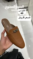  8 نعال بقيمه 9 ريال