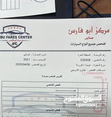  18 تويوتا كورولا 2021 فحص كامل - بنزين