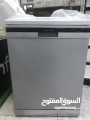  1 جلاية صحون نوع Lavinia