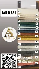  5 معرض القنعير للأقمشة الكنب والمفروشات