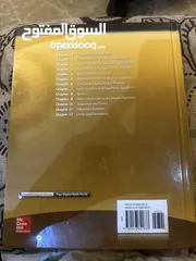  2 Used only once,Precalculus Book by Mc Graw Hill education ,common core edition