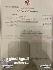  2 أرض زراعي 3.5 دونم للبيع بسعر 60000 دينار صافي