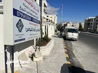  3 شقه طابق اول في احلى مناطق ضاحية الرشيد قرب دوار اقرا تشطيبات سوبر ديلوكس