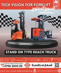  6 كل ما يلزمك من رافعات شوكية تجده لدى Techvision for forklift