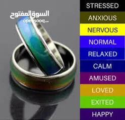  5 خاتم المتغير لونه حسب المزاج