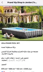  33 برك سباحه انتكس