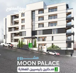  1 شقق للبيع.
