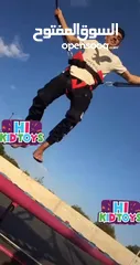  2 نطاطه بنجي الأصلي