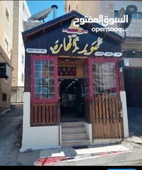  1 مطعم بكامل التفاصيل مع طاولات و كراسي و جميع اللوازم مع فرن فخار و فرن عادي