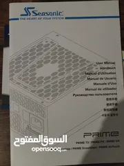  8 Power supply seasonic