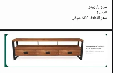  7 اثاث تركي جديد فخامة
