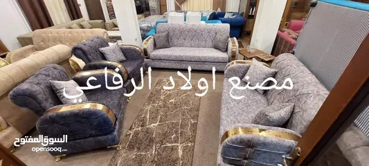  4 اطقم الكنب الاستيل جميع الالوان متوفره