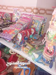  9 شروة العاب ونثريات مشكلة