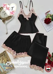  8 بيجامة ثلاث قطع قطن مصري