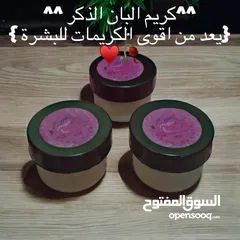  1 كريم البان الذكر