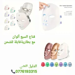  3 اجهزة فحص بشرة - هيدرافيشيال- سنتريفيوج- ديرمابن