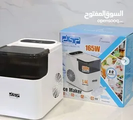  1 ماكنة صنع الثلج DSP العالمية بأقل الأسعار ولفتره محدوده وشامل التوصيل