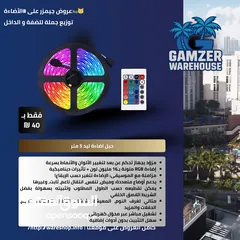  1 سيت اب جديد مع جيمزر ,, حبال الاضاءة اللاصقة لتجعل غرفتك مكانا مبهرا