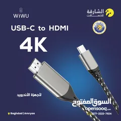  1 ‏ WIWU USB-C to HDMI 4k