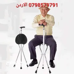  4 عصا مشي قابلة للطي مع مقعد، كرسي + عكاز  مشي محمول من سبائك الألومنيوم، مقعد ثلاثي القوائم خفيف