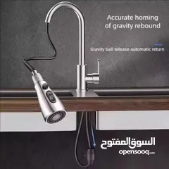 5 حنفيات المجلى السحاب