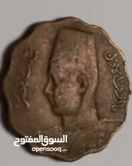  2 عملات مصرية قديمة نادرة