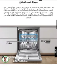  22 جلايه سامسونج 3 سلات و 3 مرشات بسعر نار وكفاله الوكيل ( كميه محدوده)