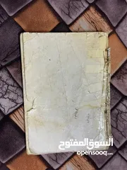  3 كتاب للشيخ أحمد عبد الجواد الذي مات من عام1820 والذي مضى وقت من موته204فيبلغ عمر الكتاب اكثر من 204س