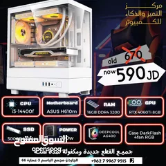  1 عرض pc gaming 4060Ti جيل 14